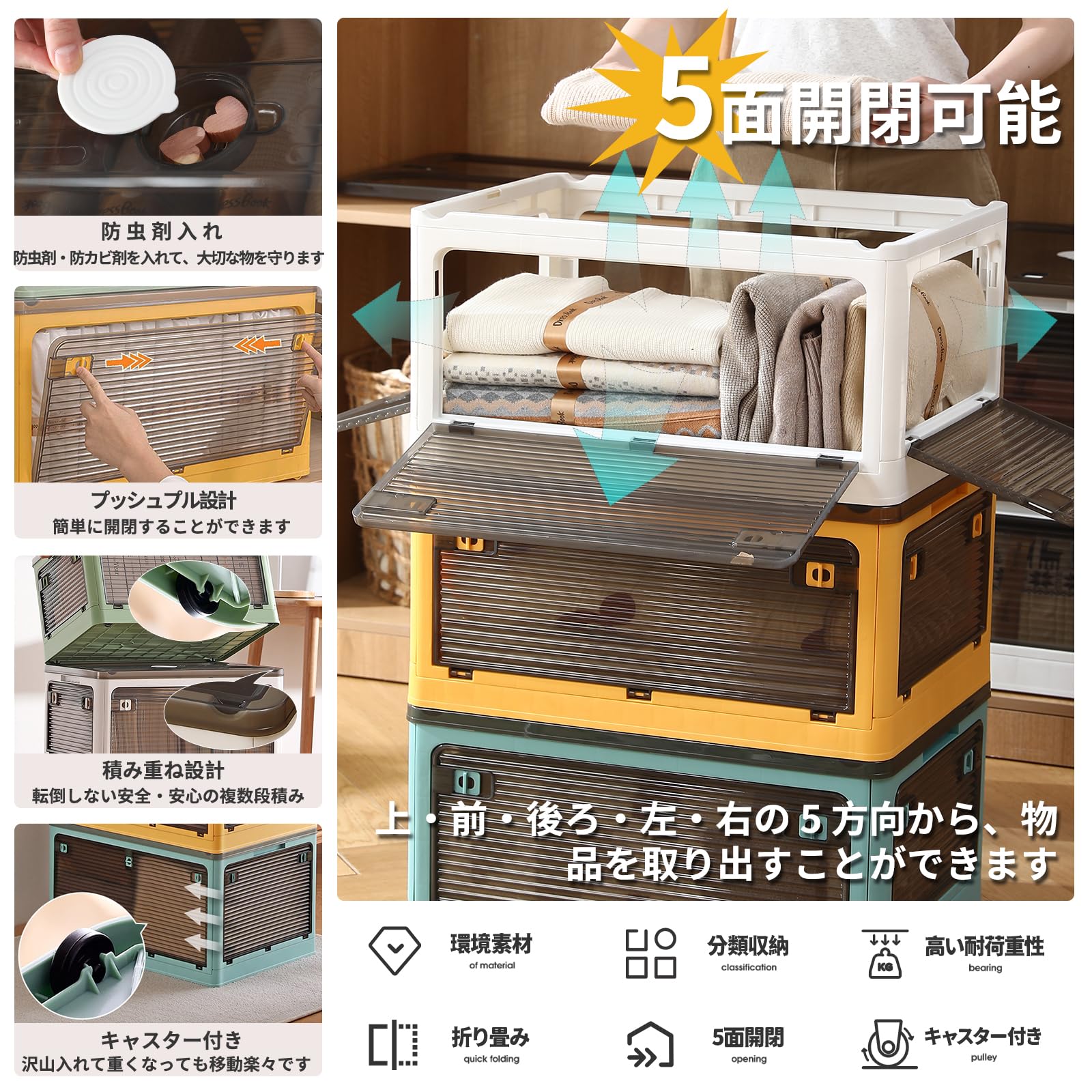 Amazon.co.jp: X XUNTAO 収納ボックス 折り畳み 5面開閉 衣装ケース